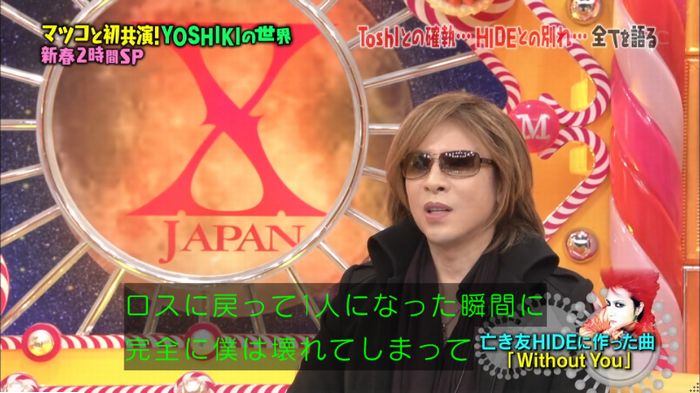 マツコの知らない世界のキャプ429