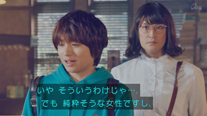 家政婦のミタゾノ 2話のキャプ72