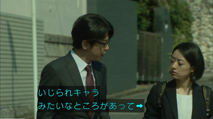 明日の約束のキャプ338