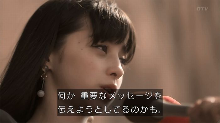 世にも奇妙な物語 夢男のキャプ144