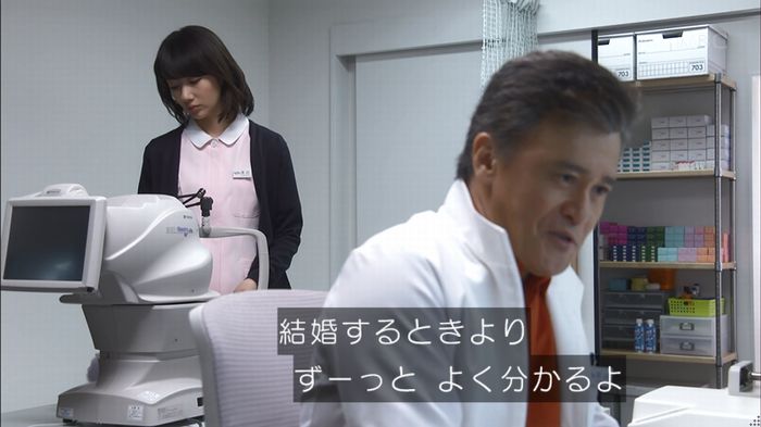 あなそれ 7話のキャプ43