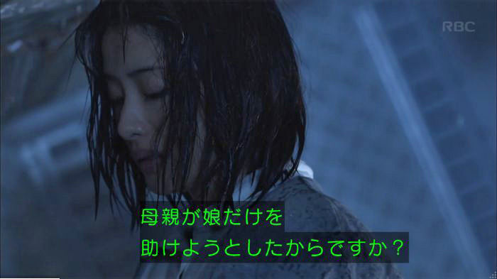 アンナチュラル2話のキャプ724