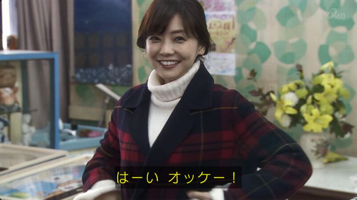 奪い愛 3話のキャプ191