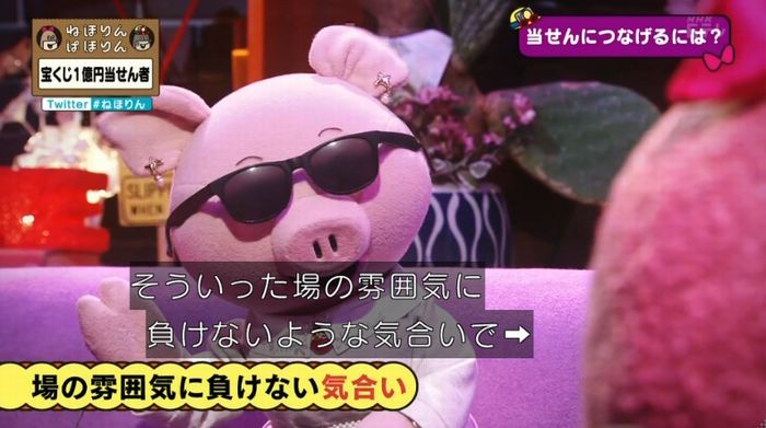 ねほりんぱほりんのキャプ125