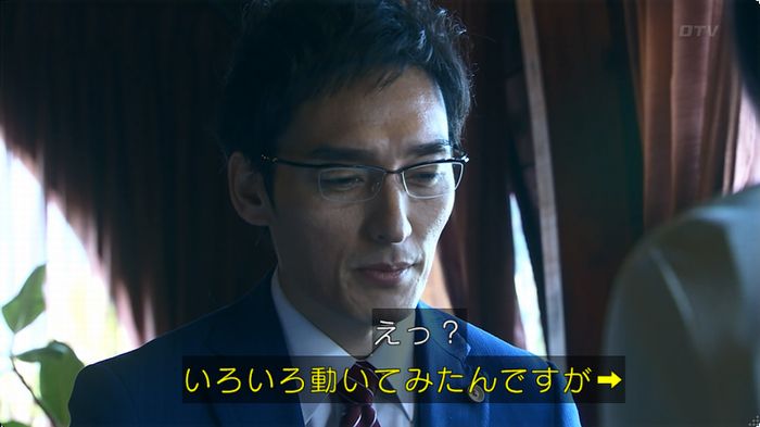 嘘の戦争のキャプ112