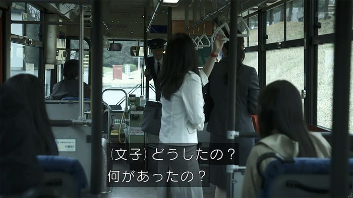 世にも奇妙な物語 夢男のキャプ180