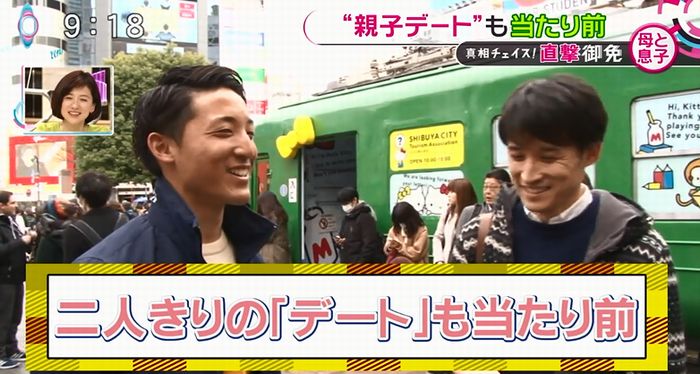とくダネ!のキャプ35