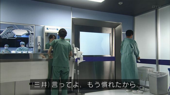 コード・ブルーのキャプ344