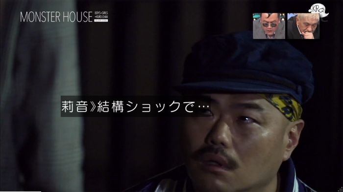 水ダウのキャプ58