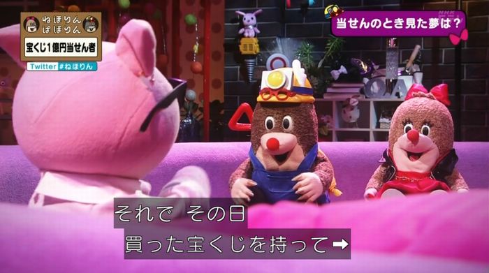ねほりんぱほりんのキャプ286