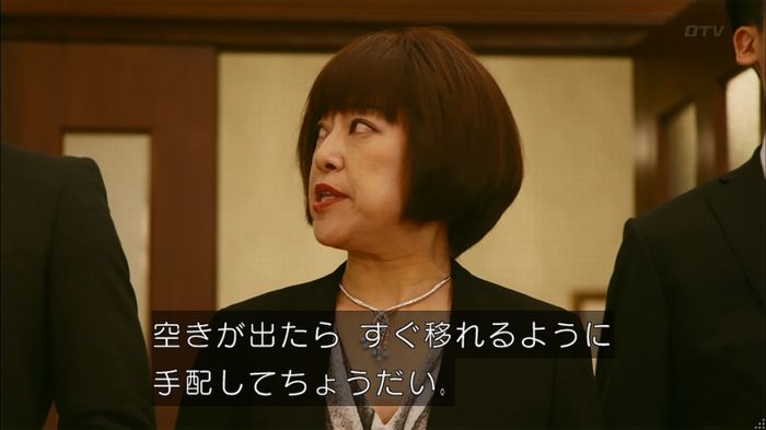 人は見た目が100パーセントのキャプ130