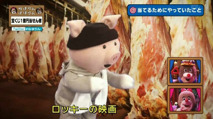 ねほりんぱほりんのキャプ154