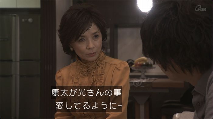 奪い愛 最終回のキャプ316