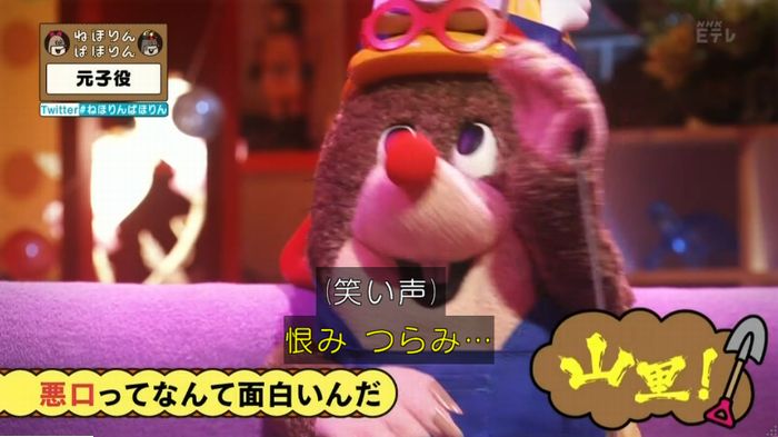 ねほりん元子役のキャプ499