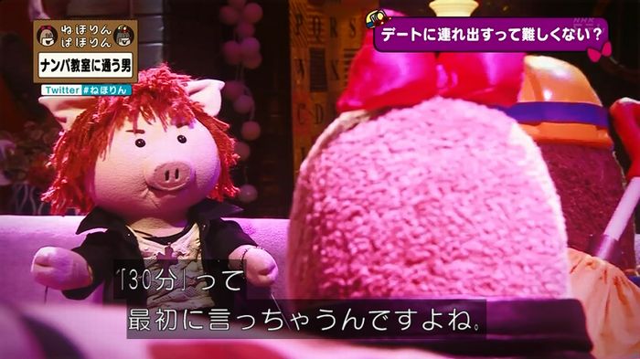ねほりん ナンパ回のキャプ130