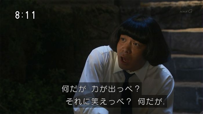 ひよっこ 78話のキャプ128