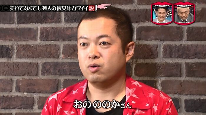 水曜日のダウンタウンのキャプ145