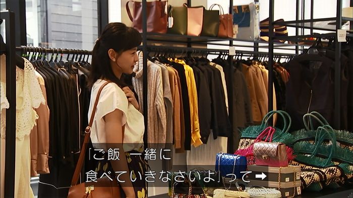 ウツボカズラの夢4話のキャプ374