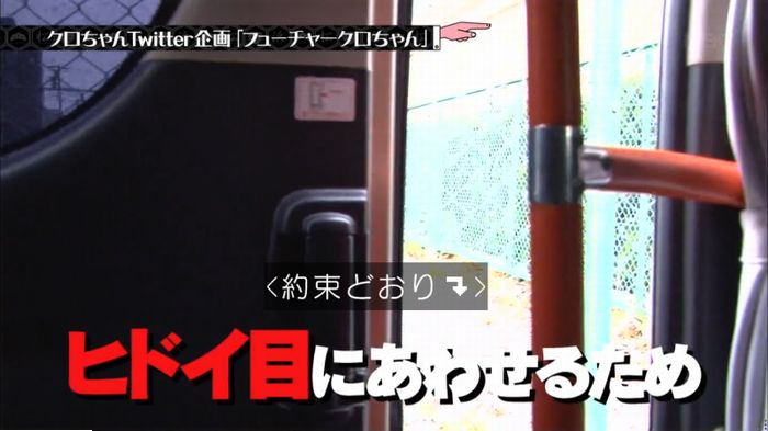水曜日のダウンタウンのキャプ364