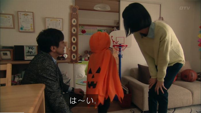 明日の約束のキャプ59
