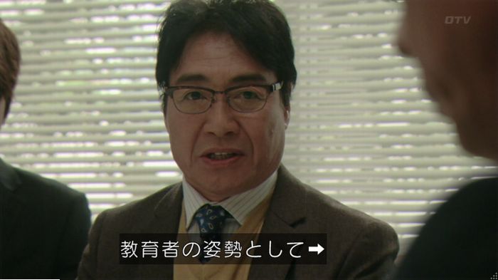 明日の約束のキャプ598