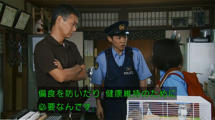 警視庁いきもの係 9話のキャプ145