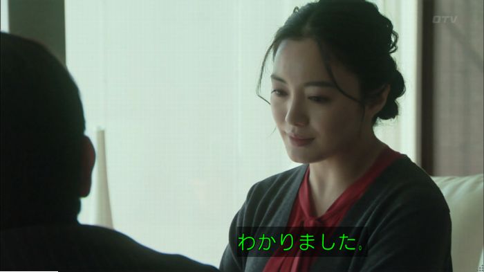 明日の約束のキャプ351