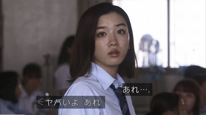 僕たちがやりましたのキャプ242