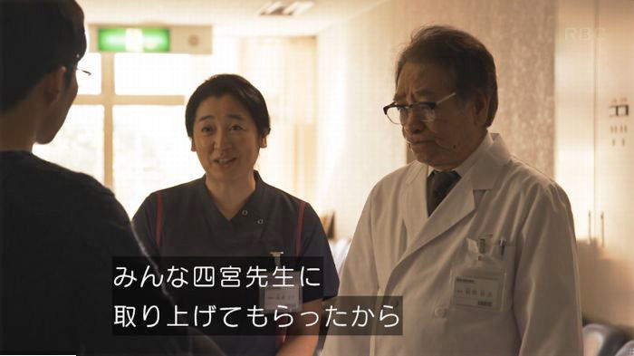 コウノドリ最終回のキャプ145
