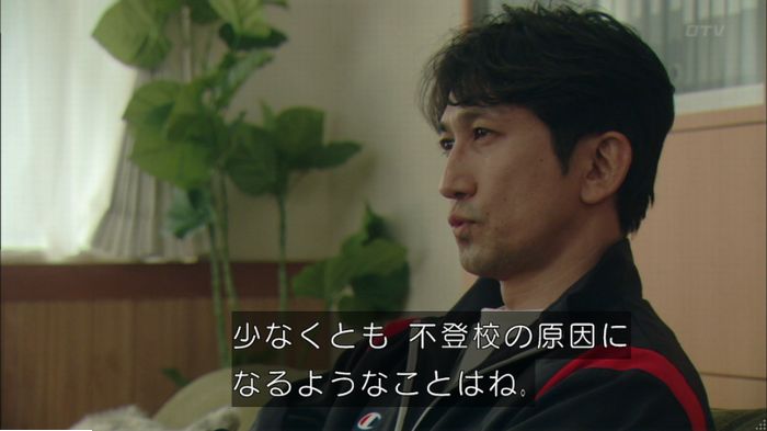 明日の約束のキャプ590