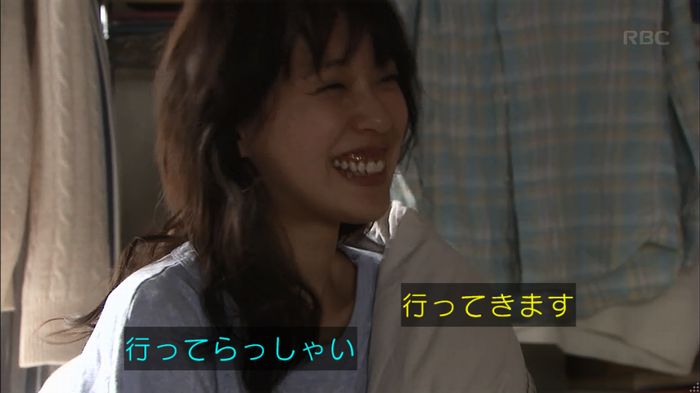 リバース 1話のキャプ648