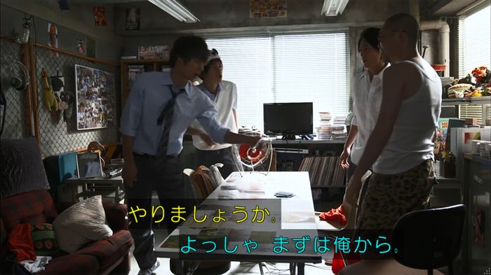 僕たちがやりましたのキャプ163