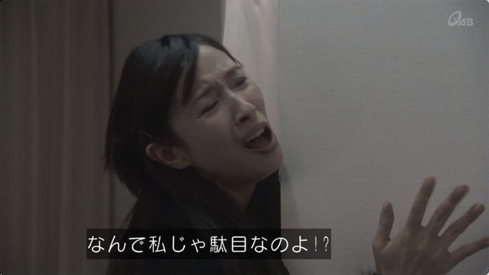 奪い愛 最終回のキャプ338