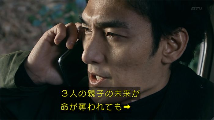 嘘の戦争のキャプ517