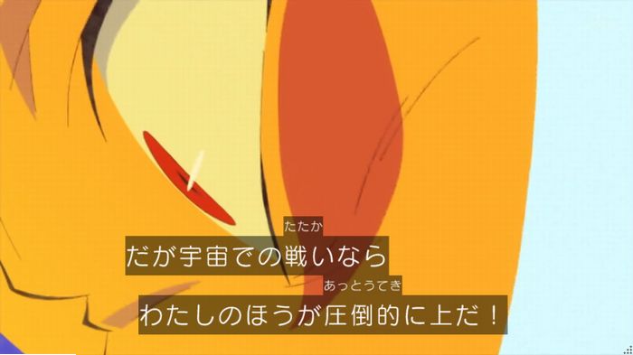 トゥインクルプリキュアのキャプ124