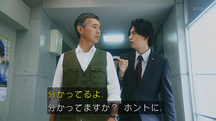 警視庁いきもの係 8話のキャプ55