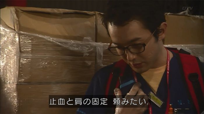 コード・ブルー6話のキャプ168