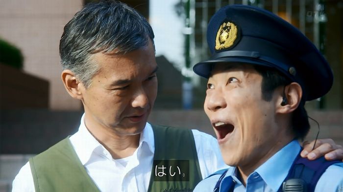 いきもの係 3話のキャプ486
