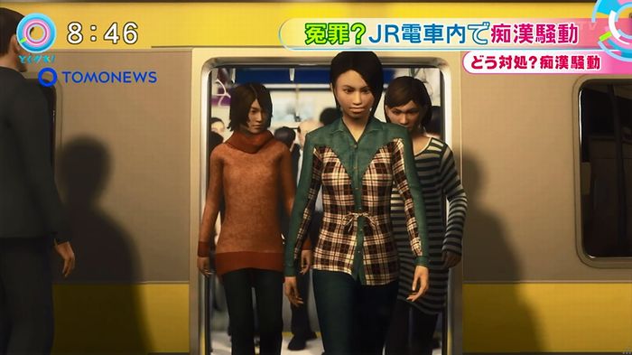 とくダネ! 平井駅痴漢のキャプ26