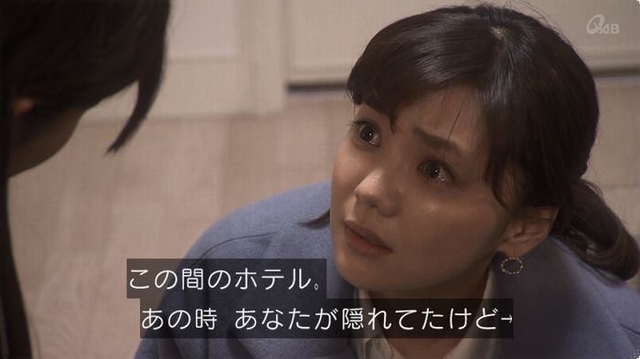 奪い愛 3話のキャプ736