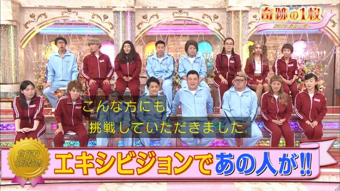 ロンハーのキャプ233