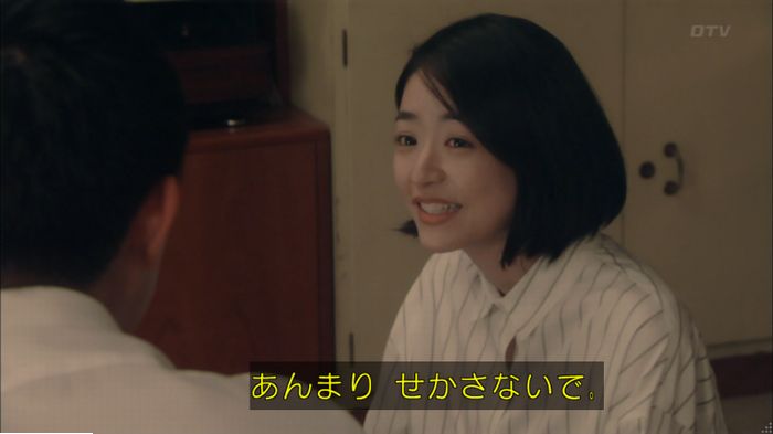 明日の約束のキャプ427