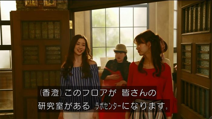 人は見た目が100パーセントのキャプ30