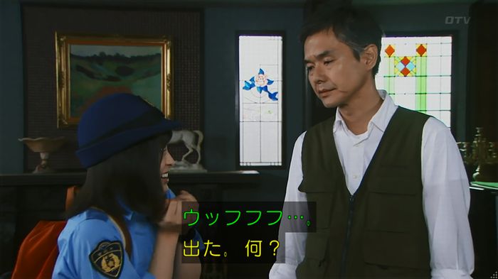 警視庁いきもの係 8話のキャプ196