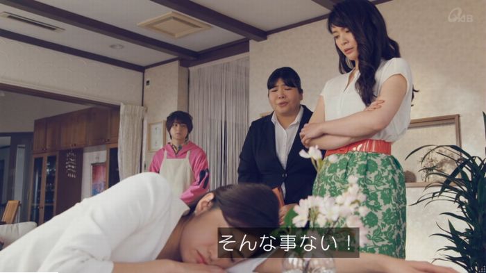 家政婦のミタゾノ 2話のキャプ478