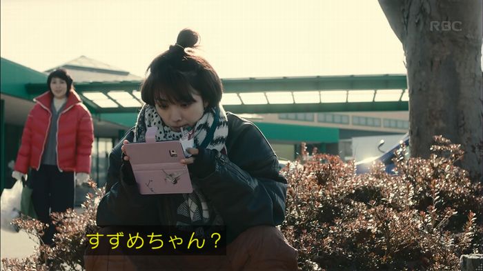 カルテット 2話のキャプ35