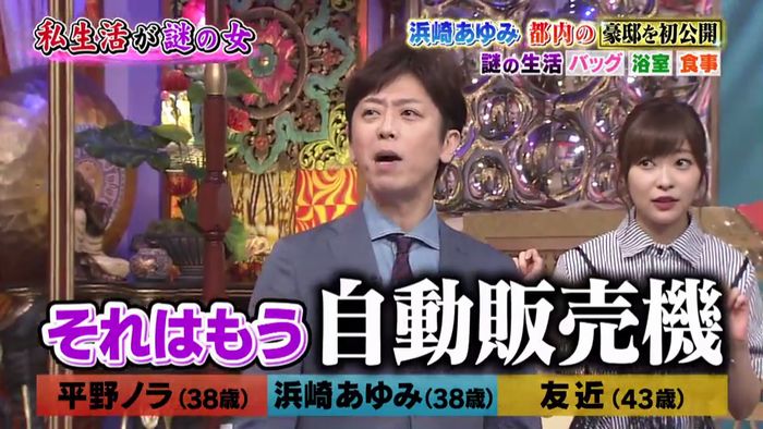 今夜くらべてみましたのキャプ195