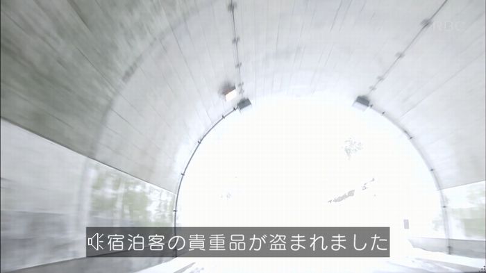 リバース 1話のキャプ873