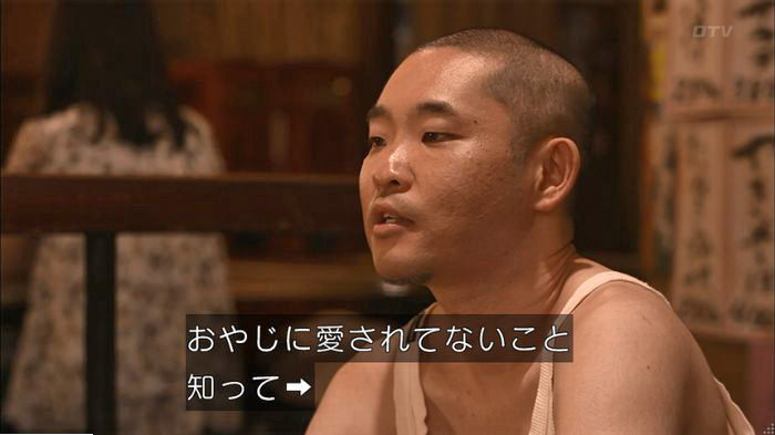 僕たちがやりましたのキャプ559