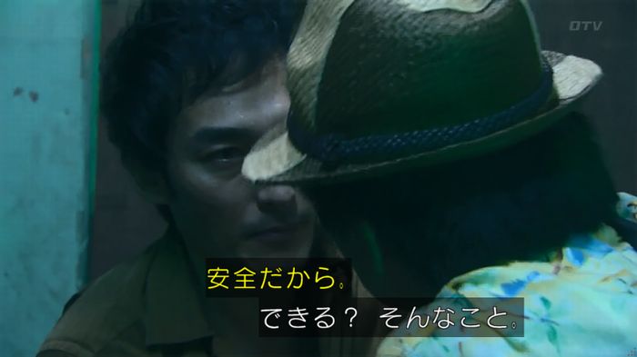 嘘の戦争のキャプ80
